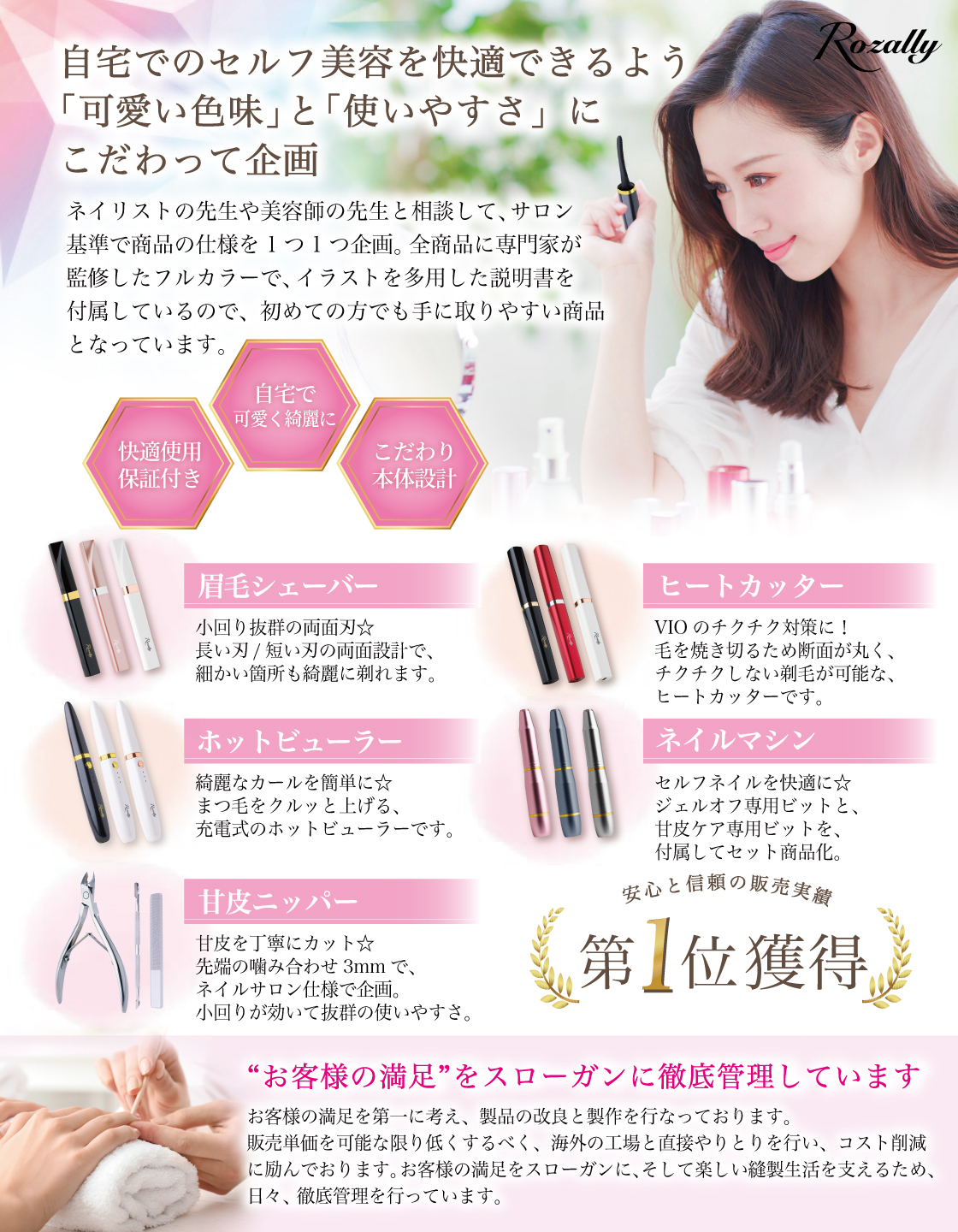beauty-nail